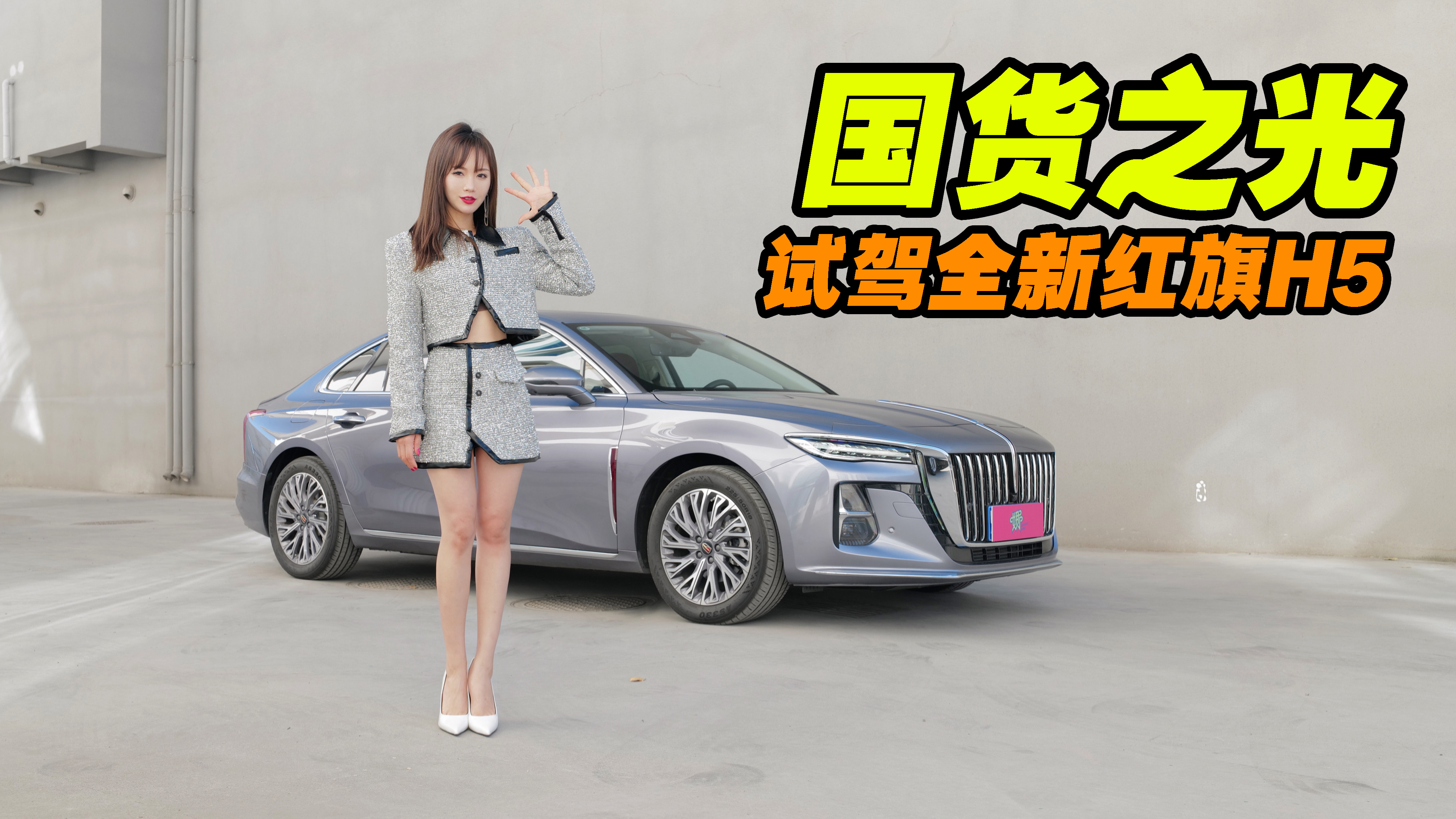 ��؛֮�⡪��ԇ�{ȫ�¼t��H5