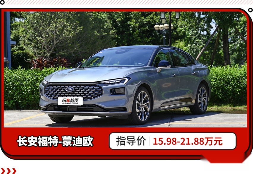 这SUV或25万起？轴距超汉兰达/配2.0T混动 求你别卷了！