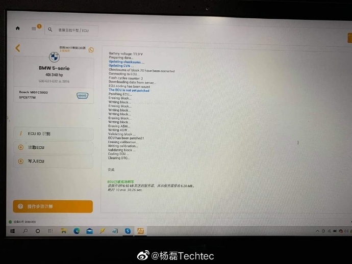 宝马540li 3.0T改装德国Techtec刷ECU电脑