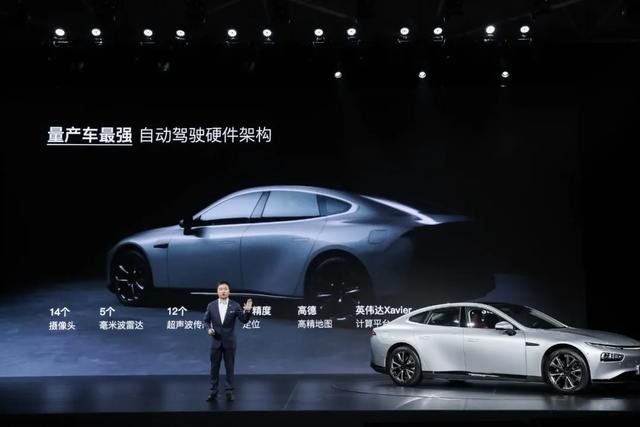 除了706km续航和22.99万元起售价 小鹏P7凭什么与特