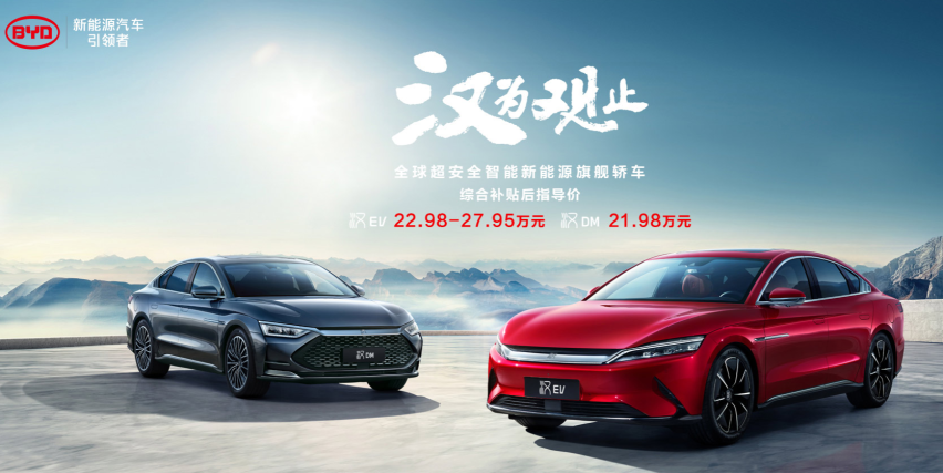 汉为观止，Model3终结者？