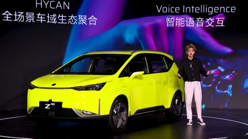 潮智降临，合创Z03正式上市，售13.28万元起