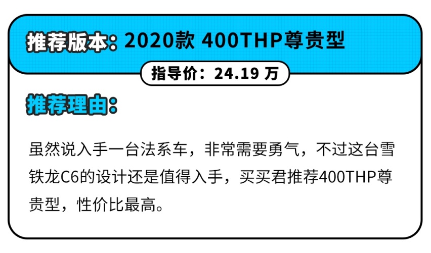 这些已经停产的车再度出现 这次能逆天改命？