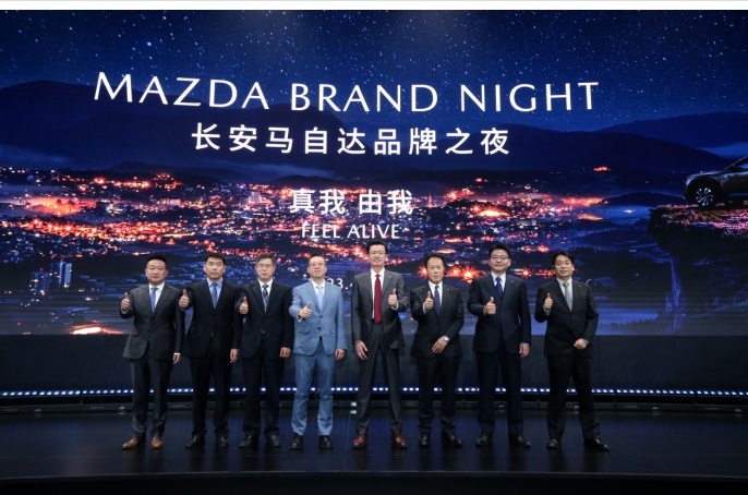 做更懂中国的马自达？长安马自达发布全新品牌主张