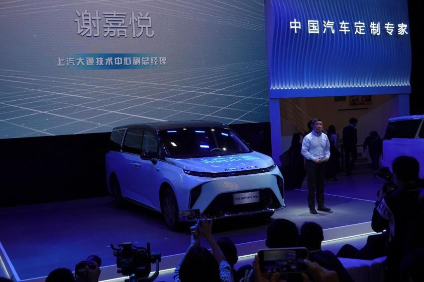 全尺寸豪华智能纯电MPV 上汽大通MAXUS MIFA 9全球首发