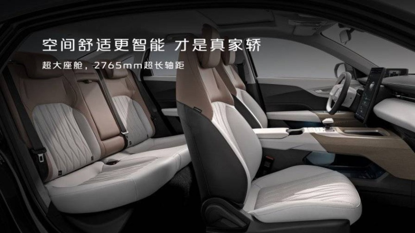 降价了！长安启源A05仅7.89万元起！