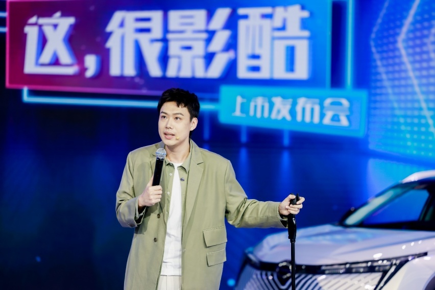 李诞用脱口秀带货卖车？售价11.98万起 传祺影酷正式上市