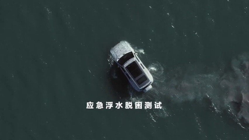 比亚迪开始换道超车了 仰望的背后究竟藏着哪些野望？