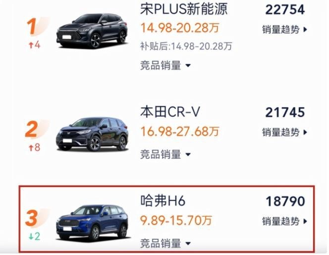 终于来了！比亚迪护卫舰07曝光，LOGO和设计亮眼，尺寸大幅度增强