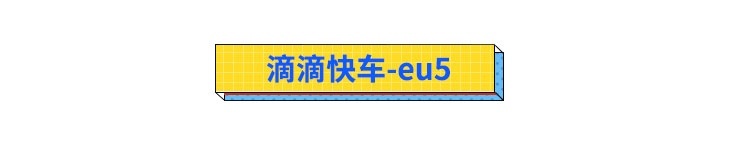 最高日赚800！开什么车能让你快速发家致富？