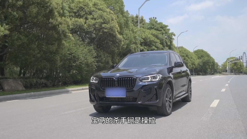 双车横评，沃尔沃XC60对比宝马X3，不同路线各有千秋