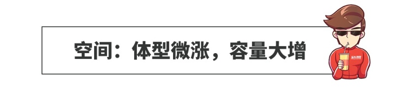 60年4次换代，亲民大牌家轿最新款来了，精致有科技感！