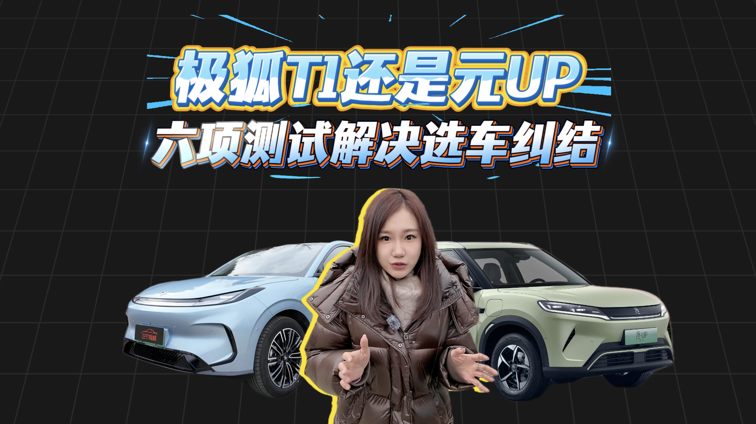 ������˰�������ó�ѡ����T1 or ԪUP���������ȵȲ����֪��