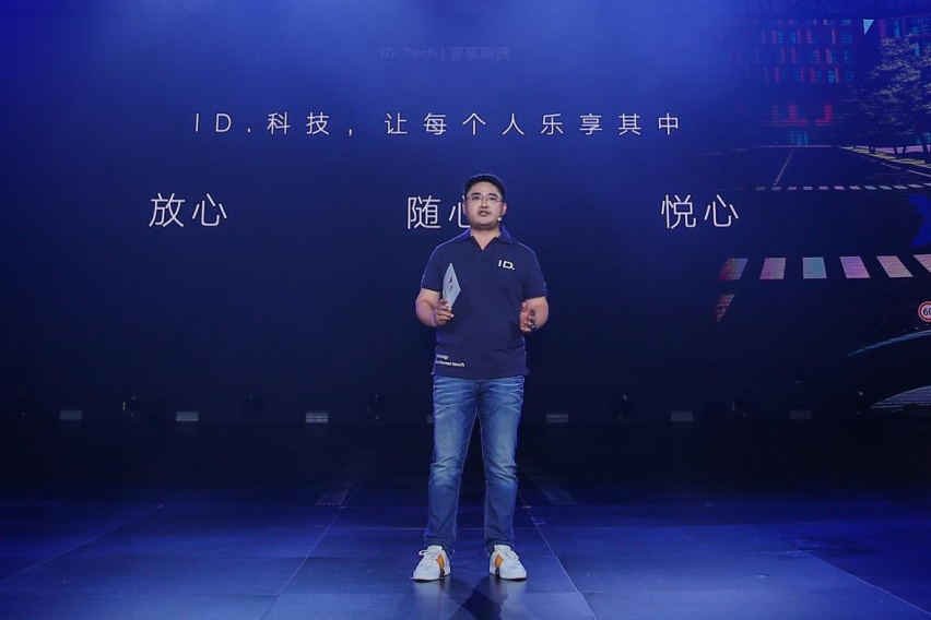 提供6座/7座，一汽-大众ID.6 CROZZ交付，可享一年免费充电