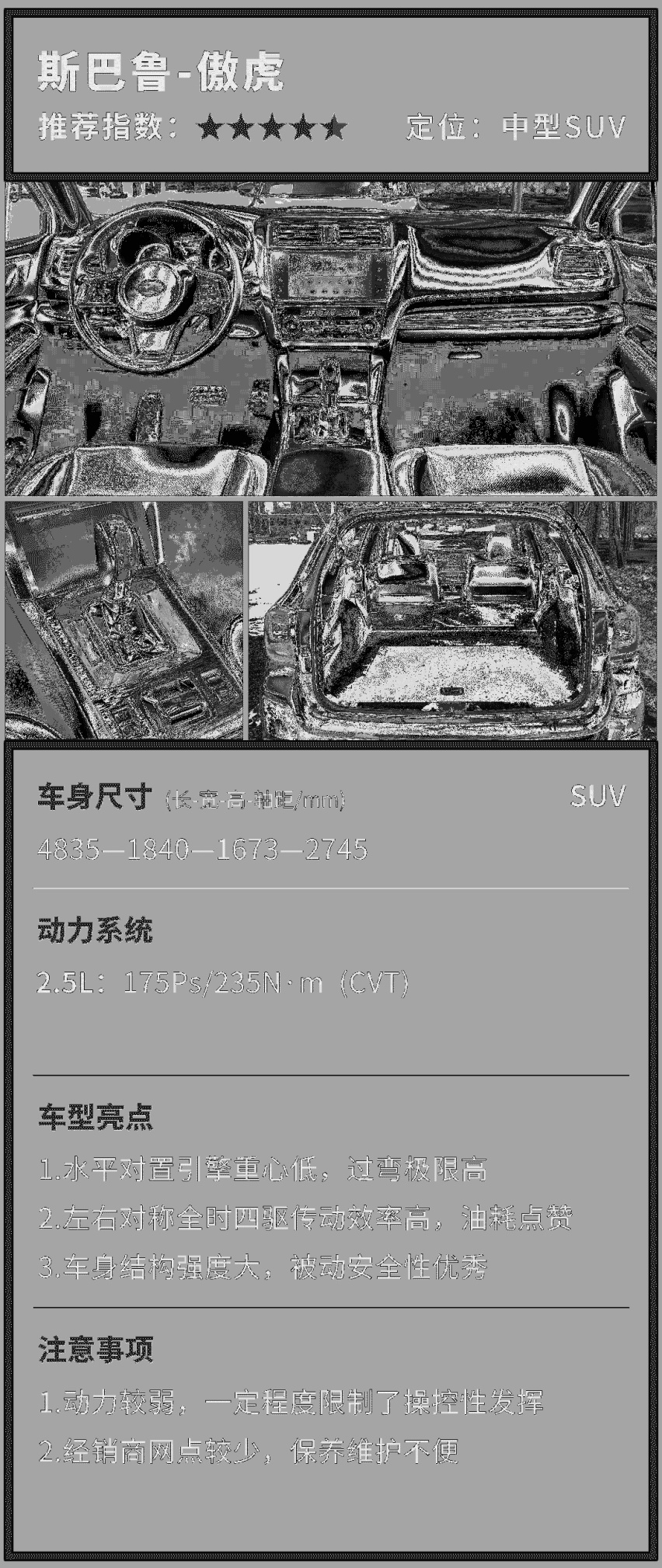 只能买一辆车的话，就选这几款！1台能顶几台车用