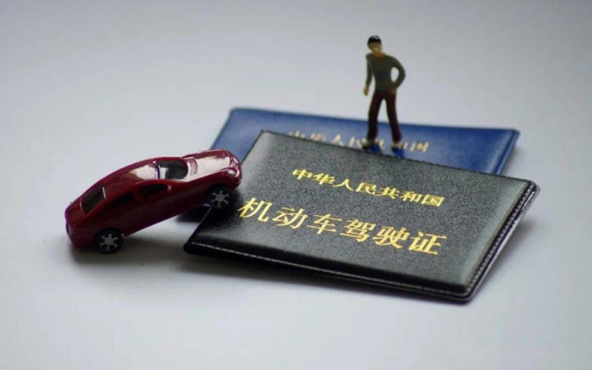 12月10日起全国全面推行驾驶证电子化，在线“亮证”通行不是梦！
