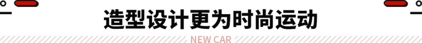 丰田新款YARiS海外发布！起售价约合人民币10.69万元