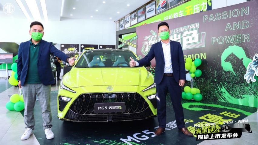 6.9秒破百买菜车 平民轿跑MG5天蝎座 登陆天津