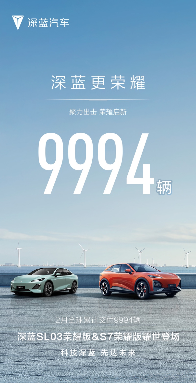 连迪子也怕了，为什么说12.99万起售的深蓝荣耀版才是真正的卷王？