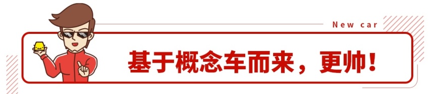 本田粉终极座驾？30万级老牌家轿终于换代，帅到没朋友！