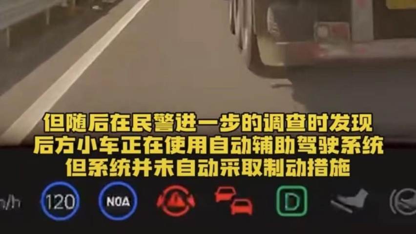 理想L9高速又撞了，类似FSD的新架构能解决问题吗？