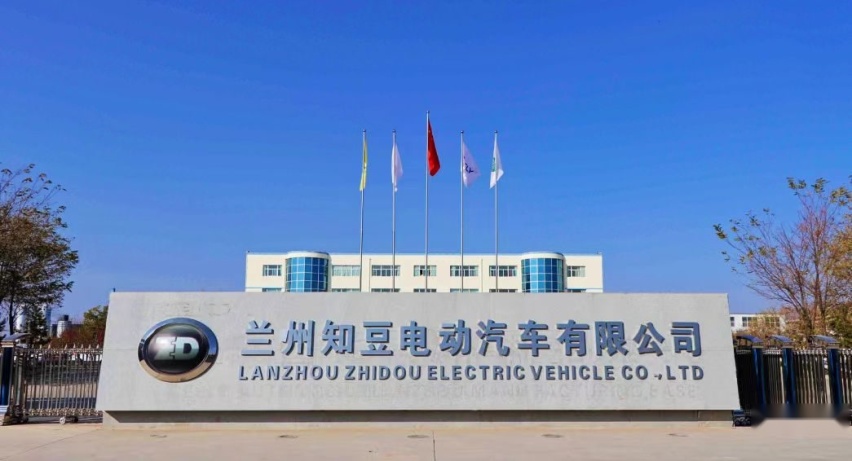 吉利联合爱玛盘活知豆