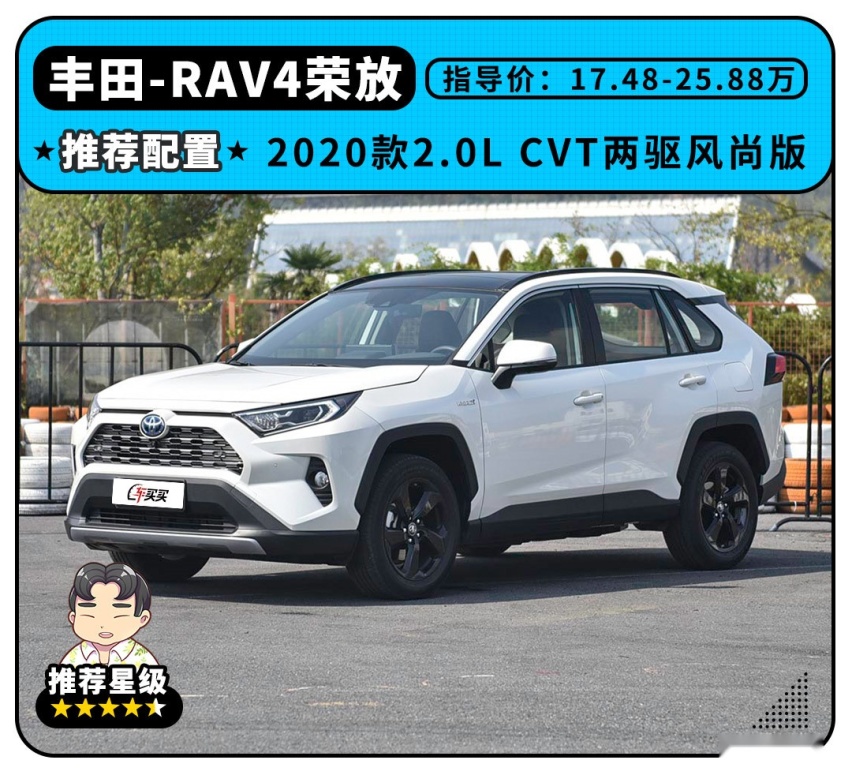 同个平台出来的SUV，它们之间不同在哪？选谁才是对的？