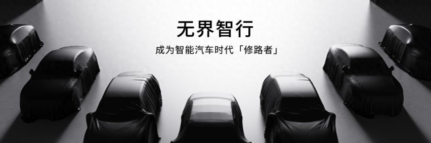 星纪魅族集团宣布魅族品牌进入汽车市场 陈思英任汽车事业部总裁