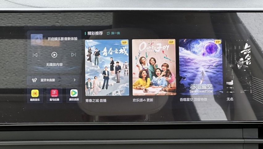 全能家用，拥有越级产品力，试驾枭龙MAX