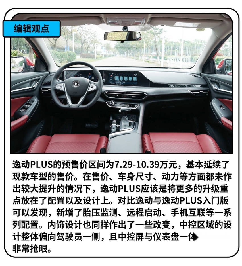 10.68万起买合资中型SUV，太香了！