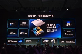 提升辅助驾驶信任度！地平线HSD正式发布！