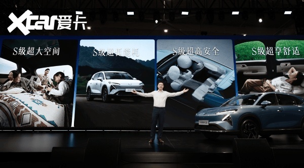 买车家, 售价9.98万元起，五菱星光S “星”动上市