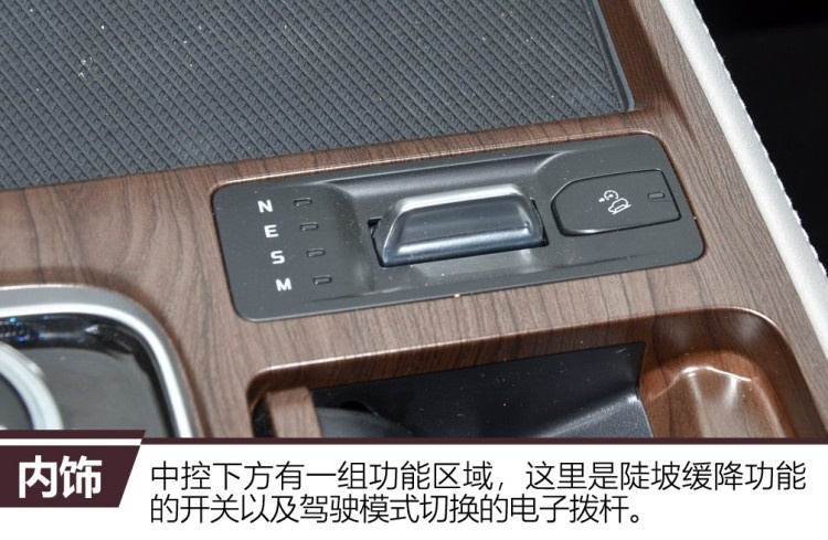 外观稳重/内饰豪华 实拍江铃福特领裕