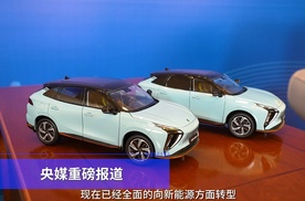 质量为先 信用引领 中国汽车质量论坛成功举办