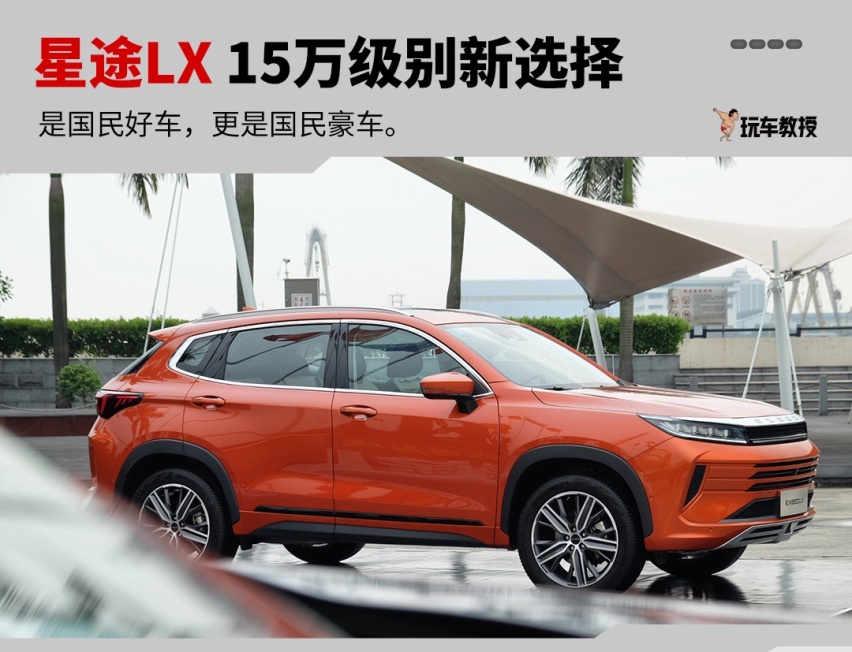 15万级新选择！12.59万起这SUV竟然有30万级的质感？