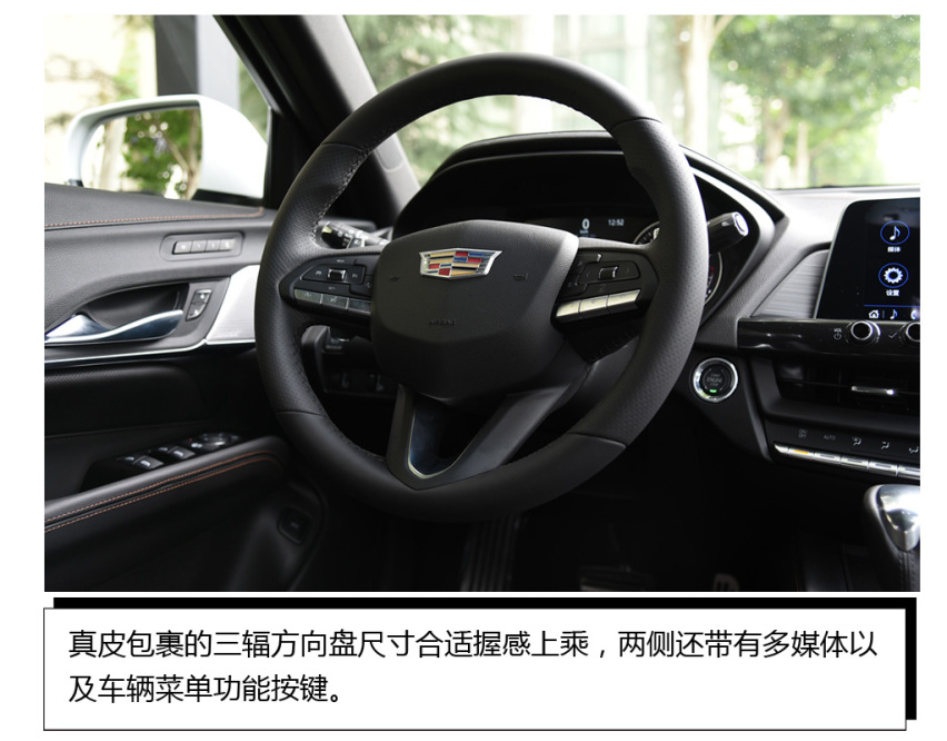 如果你还热衷于操控 不妨尝试一下它——试驾凯迪拉克CT4