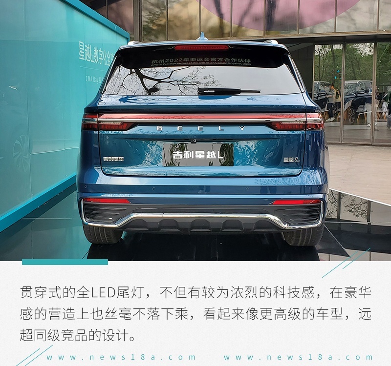 直接向合资发起进攻 吉利星越L能有多少胜算？