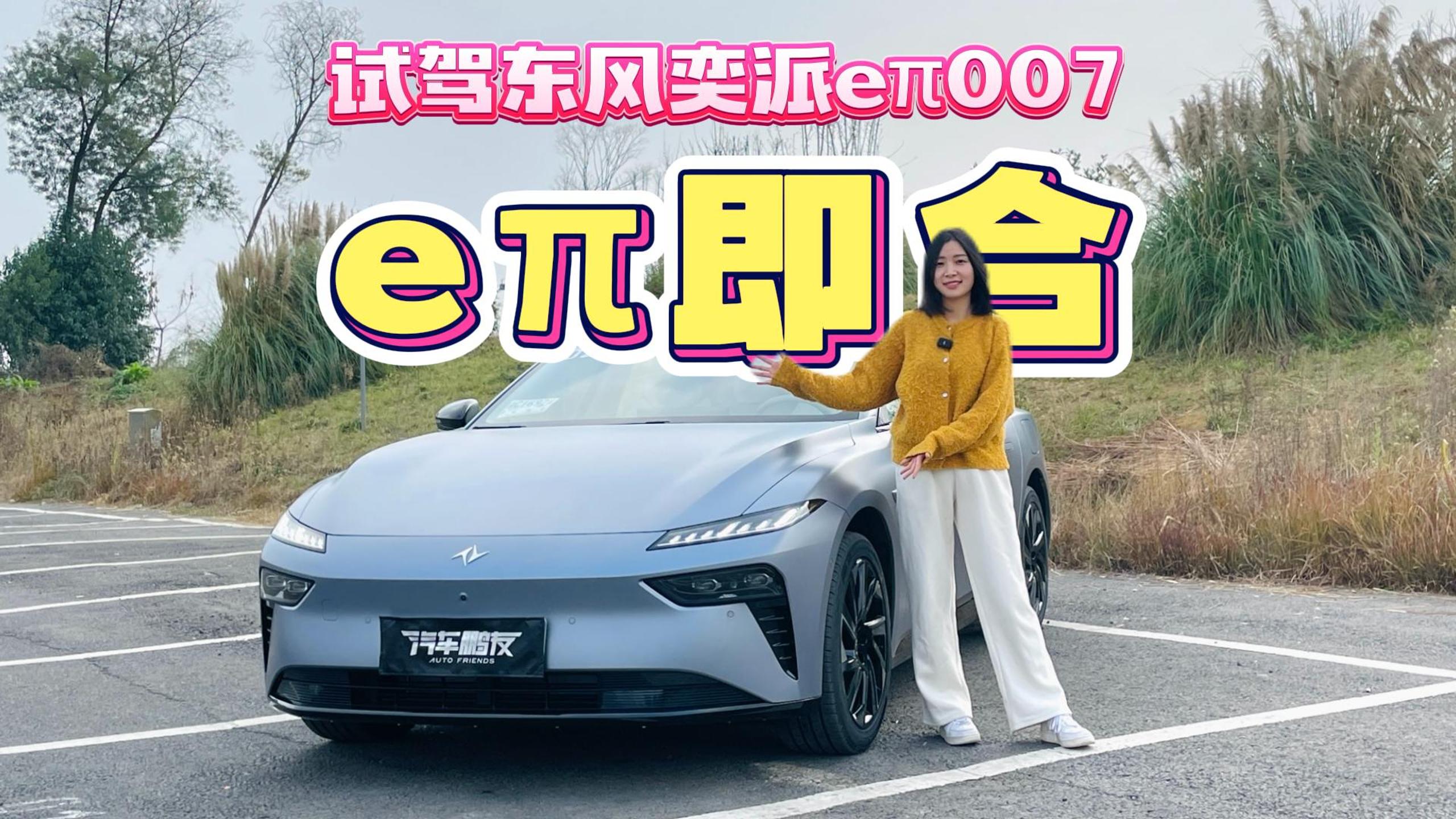 ԇ{7ϵ³ɆT|Le007^Ӹе׿