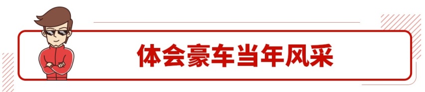 15万不买思域买奔驰S级？这样买车是真好玩！
