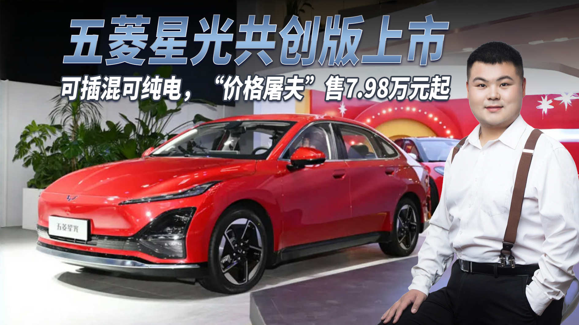 �ԃr(ji��)�ȱ����������ǹ⹲��(chu��ng)���������ɲ��ɼ������7.98�f(w��n)Ԫ��