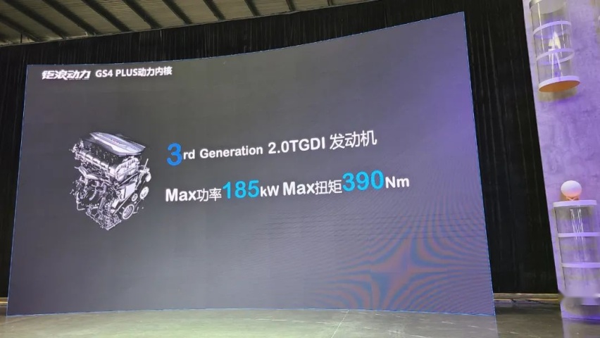 既能顾家又兼具玩乐的紧凑型SUV是怎样的？试驾广汽传祺GS4 PLUS
