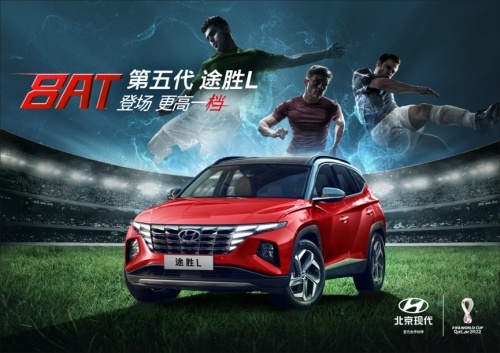 月薪5000养车无压力 第五代途胜L 8AT给你品质生活