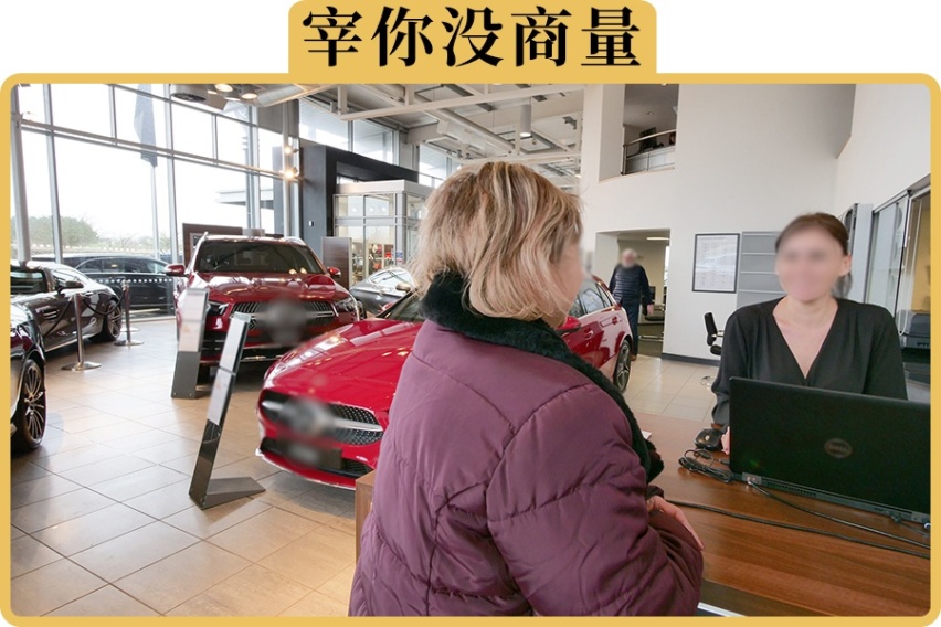 女司机更容易被4S店坑吗