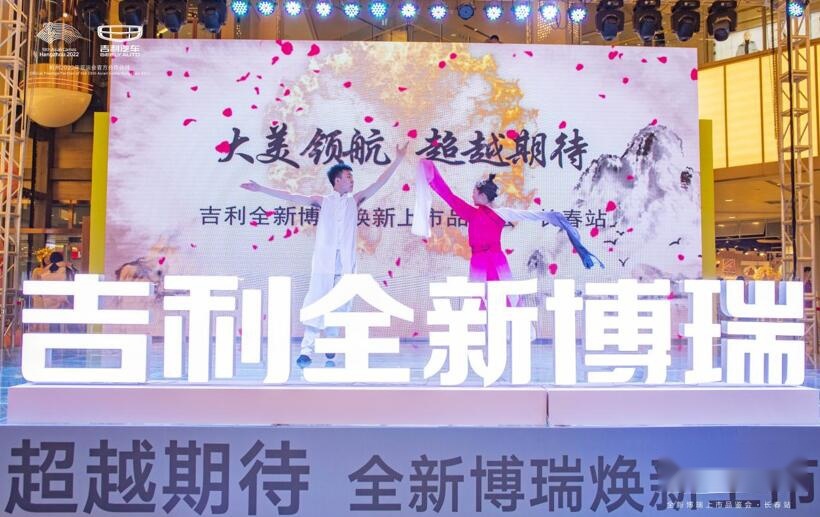 2021款博瑞全面进阶 新增多项实用配置 动力升级