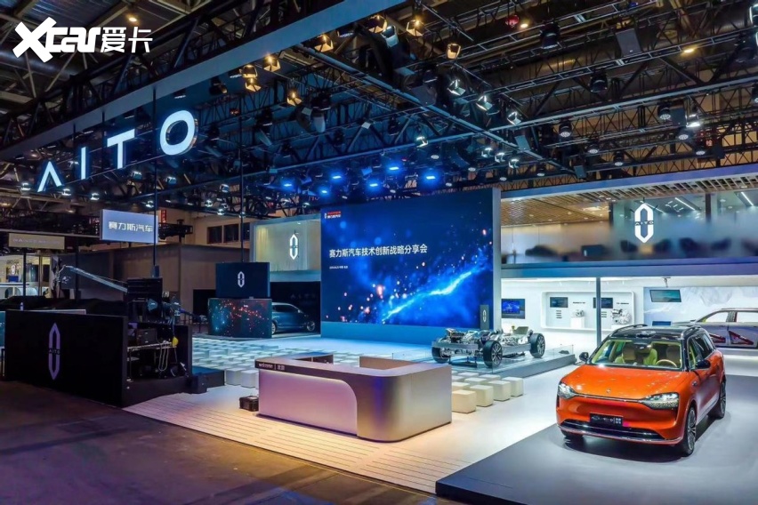 赛力斯汽车亮相北京车展 新技术新产品诠释"新豪华"