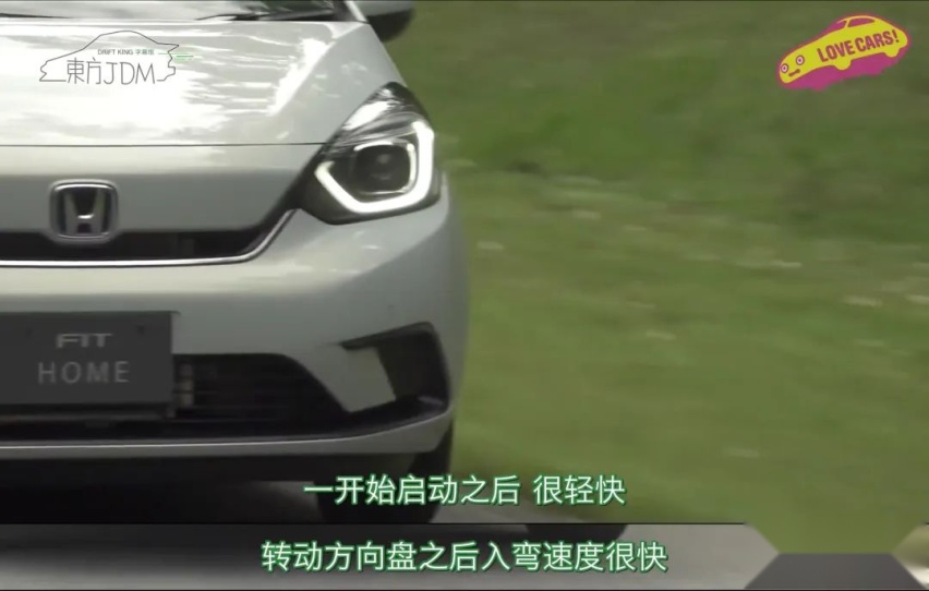 如果变成这样，新飞度会让你失望吗？