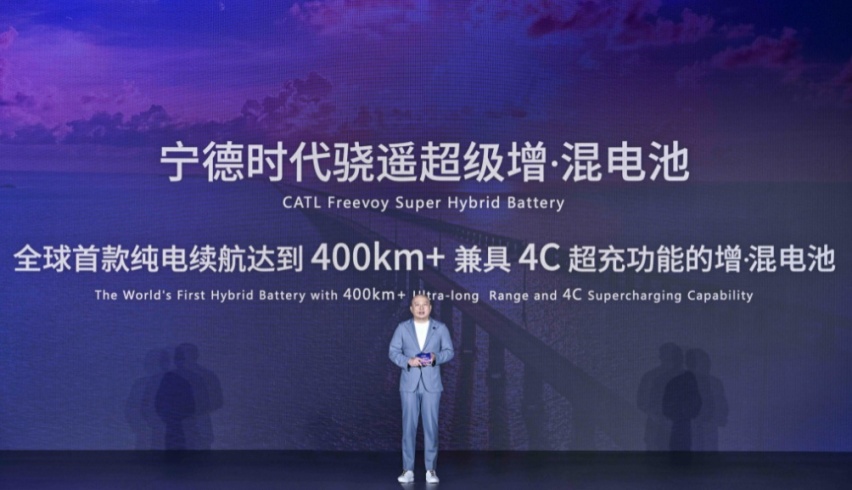让纯电/插混车抓狂?中企推全球首款-40℃可放电增混电池,不怕冷
