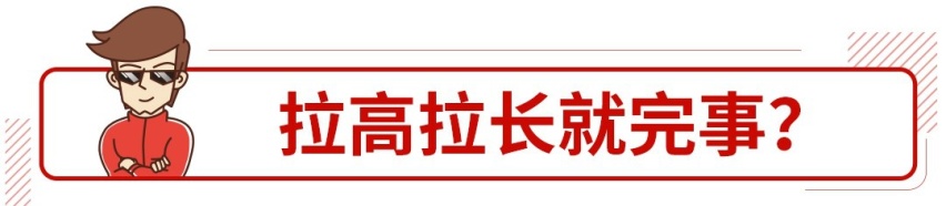 6/7座都有，空间无敌大！这台大号飞度引入就能火？