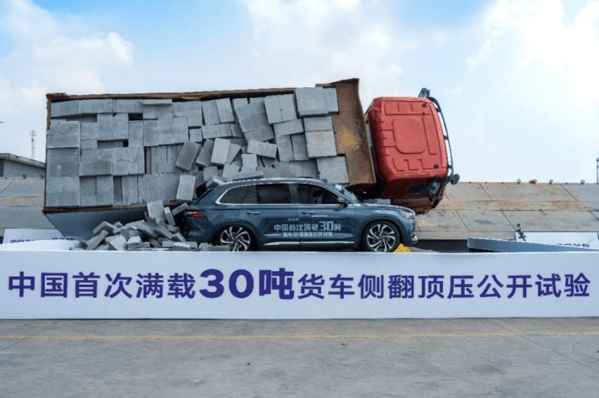 吉利中国星挑战两大测试，超高难度展示安全品质，守护用户出行安全！