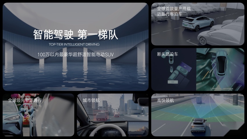 23.98万起颠覆登场！深入解读全新腾势N7